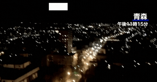 Những hình ảnh kinh hoàng trong trận động đất 7,5 độ tại Nhật Bản: Cả thành phố rung chuyển, nhiều người bị thương, 90.000 người sơ tán