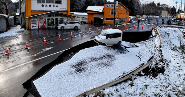 Động đất 7,6 độ ở Nhật làm vỏ trái đất “trượt” 9 cm, chuyên gia cảnh báo thời điểm "tuyệt đối cảnh giác"
