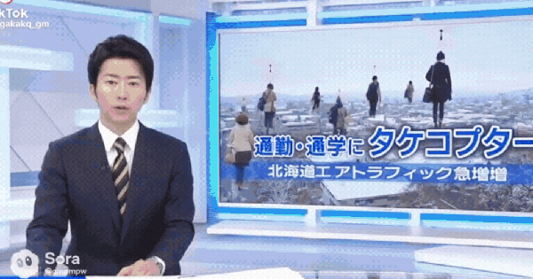 Ngày này đã tới rồi sao: Khung cảnh người Nhật dùng chong chóng tre bay đi làm đi học gây bão