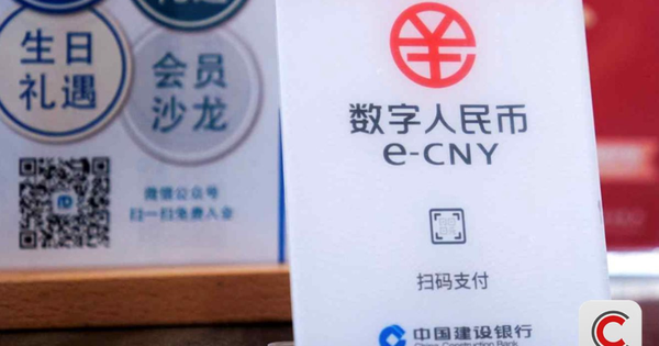 Quốc gia đầu tiên cho phép tiền kỹ thuật số sinh lời: Số dư càng nhiều, lãi càng cao, 230 triệu ví cá nhân đã tham gia